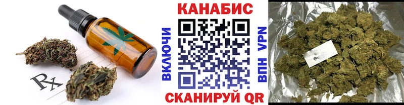 Cannafood конопля Батайск