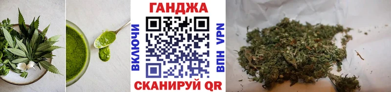 площадка состав  Батайск  Печенье с ТГК конопля  гидра вход 
