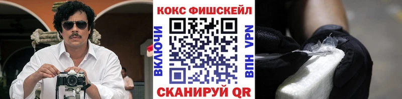 Кокаин Перу  Батайск 