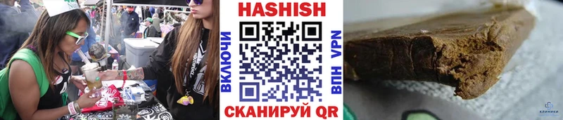 ГАШИШ ice o lator  Батайск 