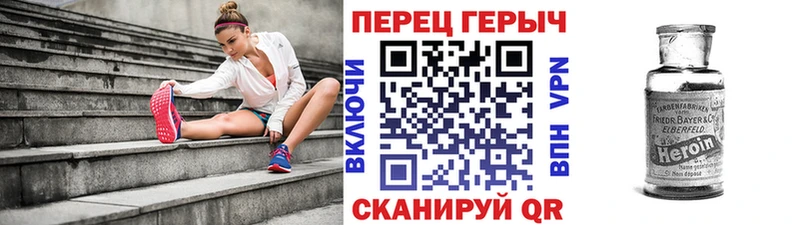 ГЕРОИН Heroin  нарко площадка какой сайт  Батайск 
