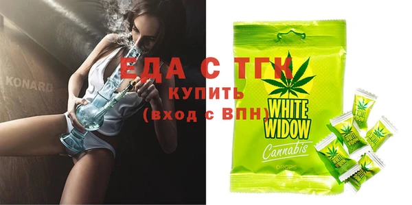 мефедрон мука Гусев