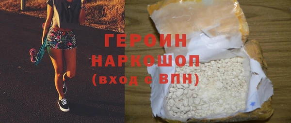 мефедрон мука Гусев