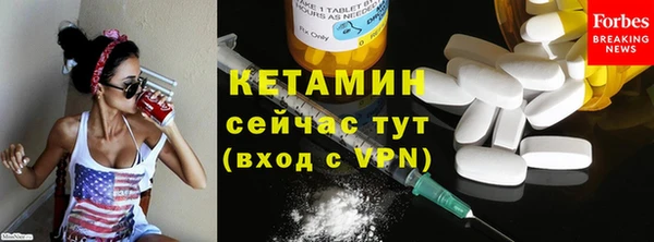 мефедрон мука Гусев
