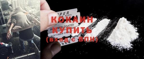 наркотики Гусиноозёрск