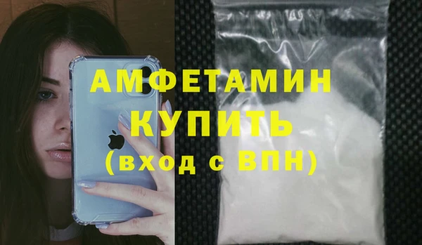 соль ск Дмитровск