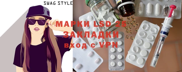 мефедрон мука Гусев