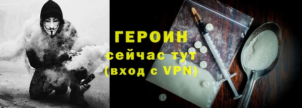 мефедрон мука Гусев