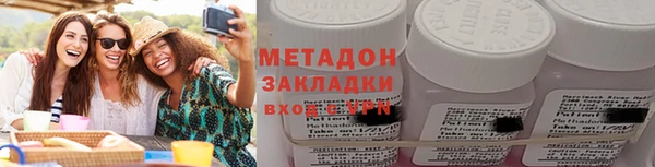 мефедрон мука Гусев