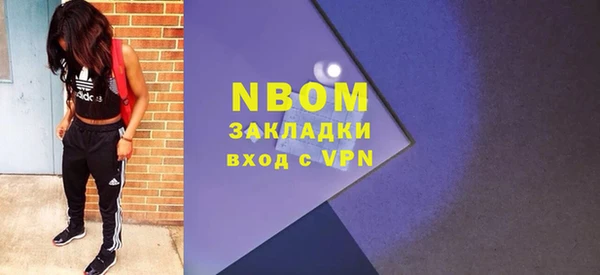 наркотики Гусиноозёрск