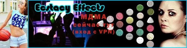 мефедрон мука Гусев