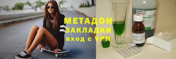 наркотики Гусиноозёрск