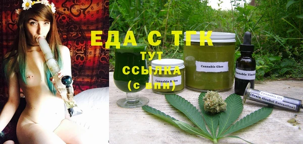 мефедрон мука Гусев