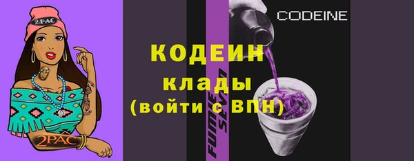 мефедрон мука Гусев