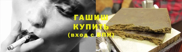 Альфа ПВП Гусь-Хрустальный