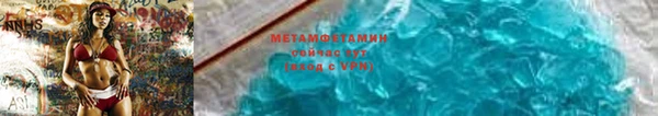 Альфа ПВП Гусь-Хрустальный