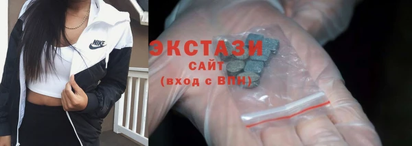 Альфа ПВП Гусь-Хрустальный