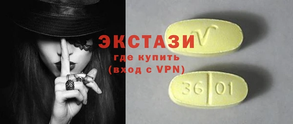 Альфа ПВП Гусь-Хрустальный