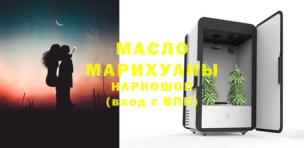 сатива Горно-Алтайск