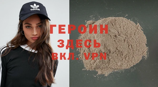 Альфа ПВП Гусь-Хрустальный