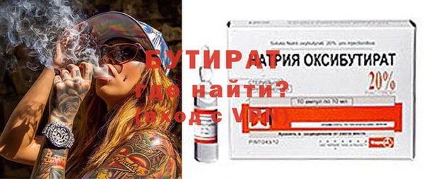 мефедрон мука Гусев