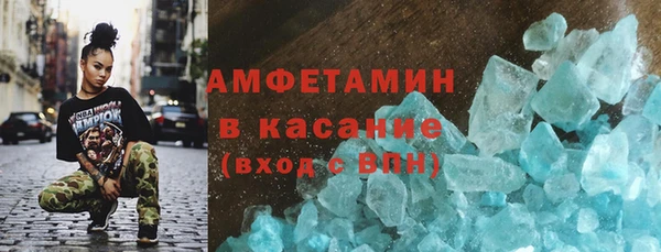 Альфа ПВП Гусь-Хрустальный