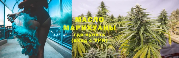 мефедрон мука Гусев