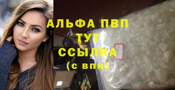 мефедрон мука Гусев