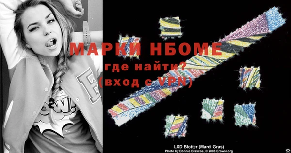 Альфа ПВП Гусь-Хрустальный