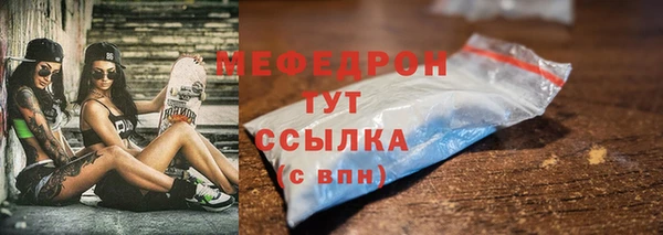 наркотики Гусиноозёрск