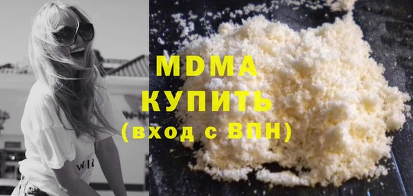 Альфа ПВП Гусь-Хрустальный