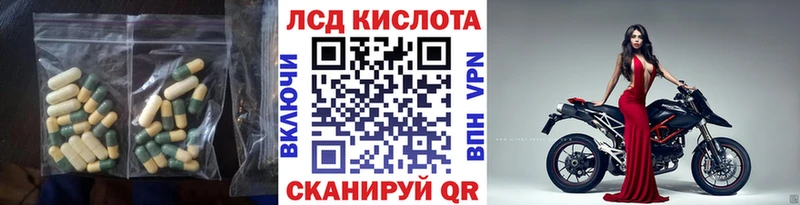 LSD-25 экстази ecstasy  Батайск 