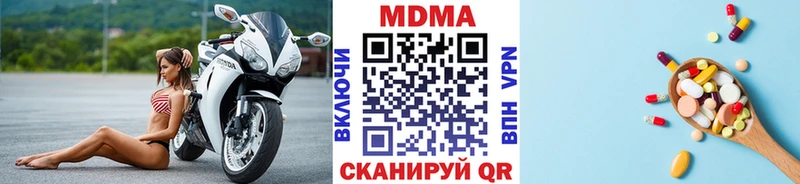 гидра ССЫЛКА  Батайск  MDMA Molly 