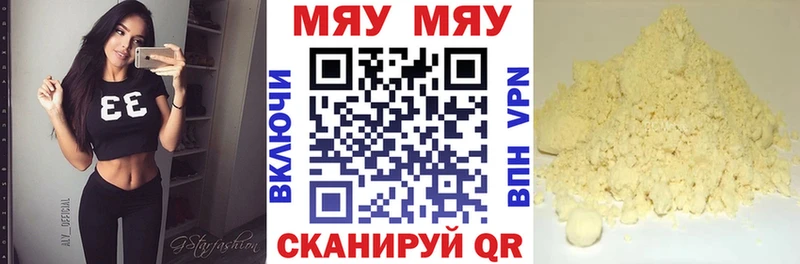 Меф кристаллы  дарнет шоп  Батайск 