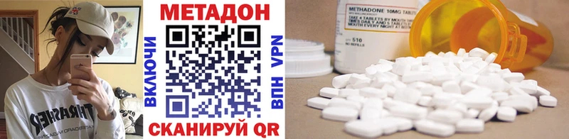 где купить   площадка состав  Метадон methadone  Батайск 