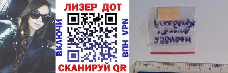 Марки 25I-NBOMe 1500мкг  купить  цена  Батайск 