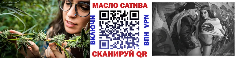 ТГК концентрат  Батайск 