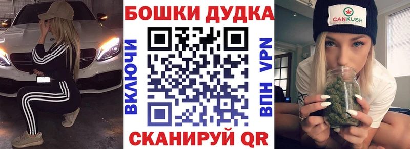 Бошки Шишки тримм  закладка  Батайск 